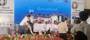 अनुभूति विज़न सेवा संस्थान के बच्चों ने राज्य स्तरीय क्विज़ प्रतियोगिता में भाग लिया।