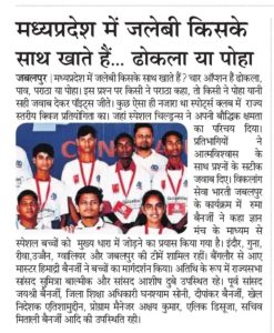 Commendable Achiement